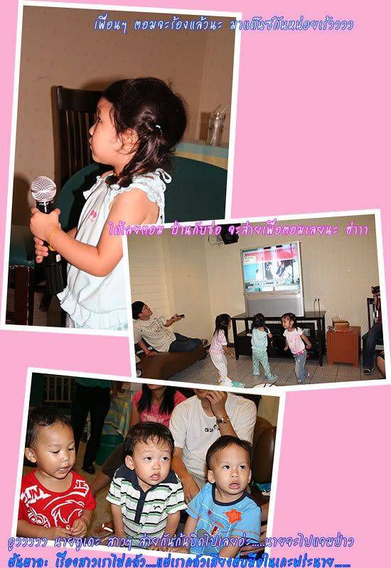 BirthDaY ParTY AgaiN