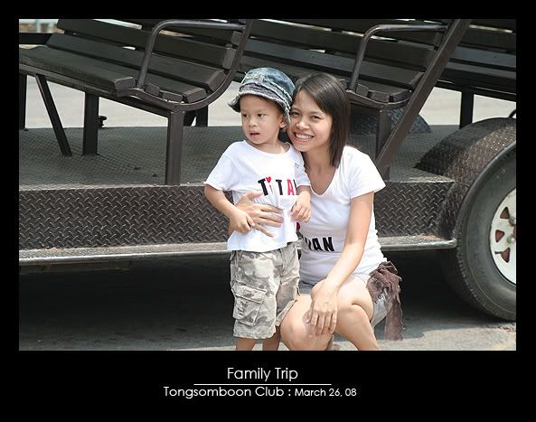 ขอซักวัน