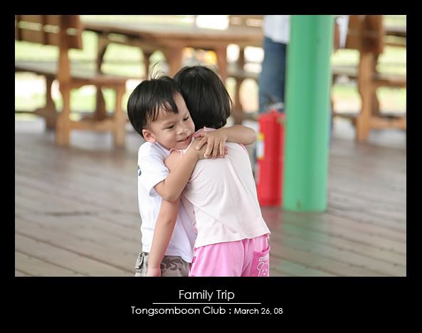 ขอซักวัน