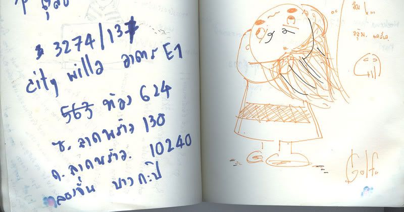 mydiary.jpg
